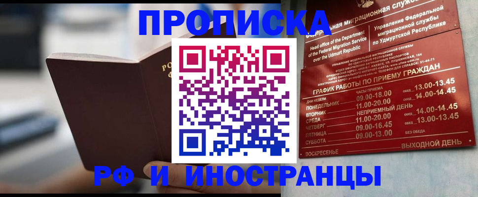 регистрация для дет. сада в Дагестанских Огнях